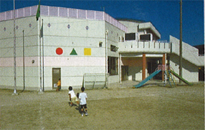 光町児童センター